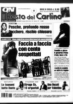 giornale/RAV0037021/2005/n. 170 del 23 giugno